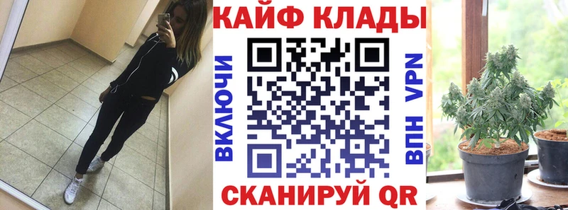 Наркотические вещества Усолье-Сибирское Каннабис Alpha PVP Меф Cocaine