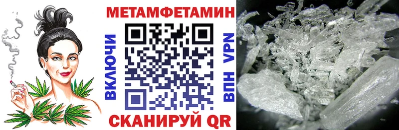 площадка телеграм Усолье-Сибирское Amphetamine Premium mega маркетплейс