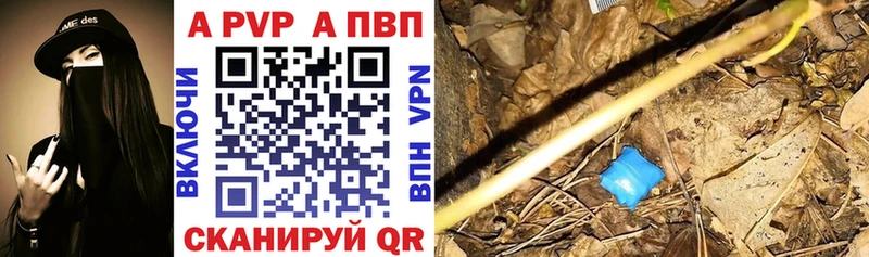 A PVP Crystall  купить наркоту  Усолье-Сибирское 