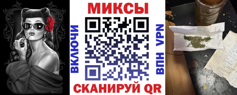 купить закладку  Усолье-Сибирское  БУТИРАТ оксибутират 