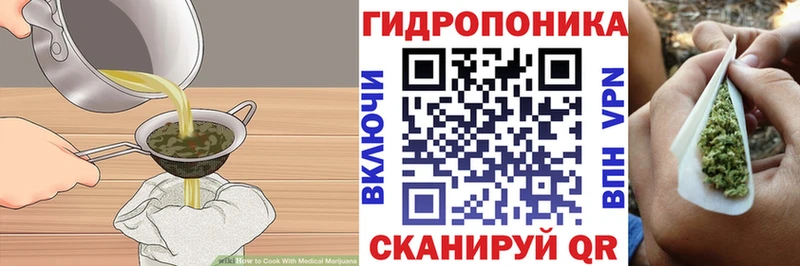 Canna-Cookies конопля  Усолье-Сибирское 