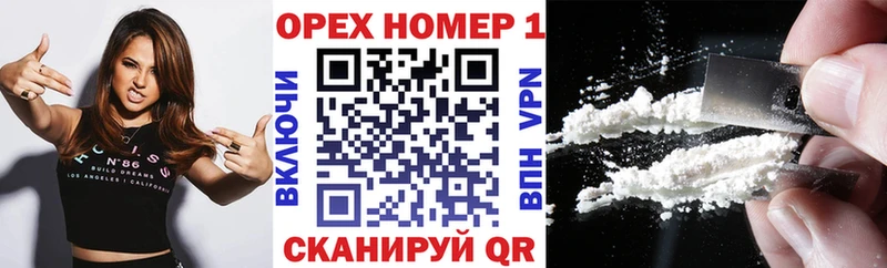 цена   Усолье-Сибирское  Кокаин Columbia 