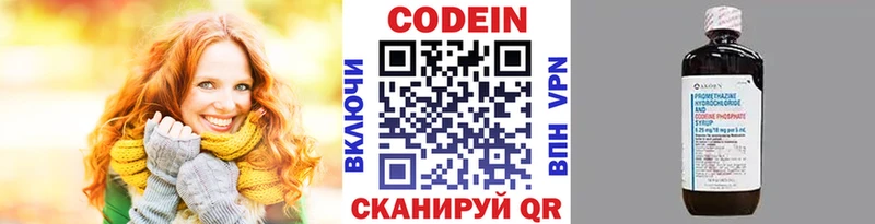 Codein Purple Drank  OMG   Усолье-Сибирское  купить наркотик 