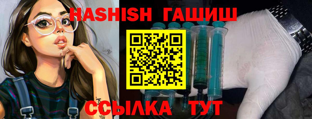 ГАШИШ гарик Усолье-Сибирское