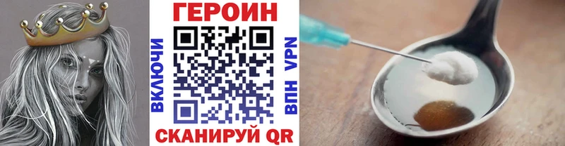 цены наркотик  гидра ONION  Героин VHQ  Усолье-Сибирское 