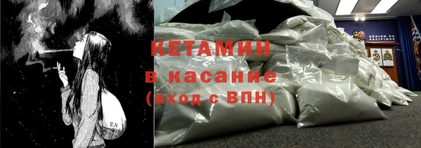 кристаллы Абаза
