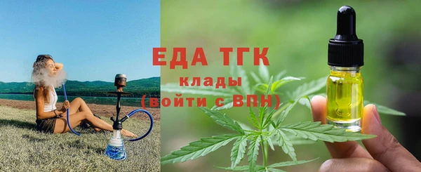 скорость mdpv Алзамай