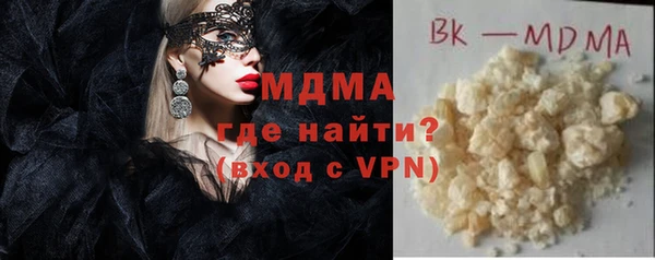 скорость mdpv Алзамай