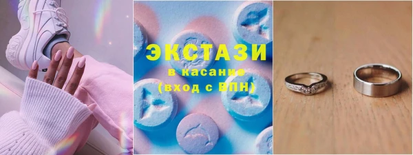 соль курить ск Абдулино