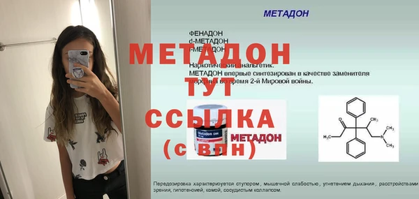 скорость mdpv Алзамай