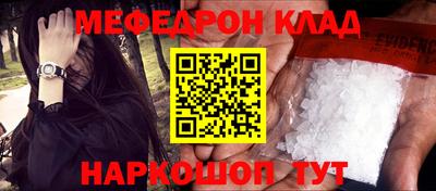 сатива Новокубанск