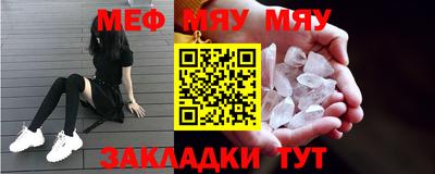 прущие крисы Новозыбков