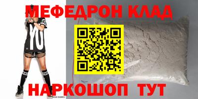 марки nbome Новодвинск