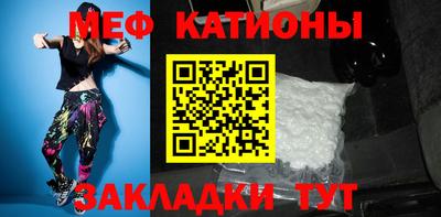 прущие крисы Новозыбков