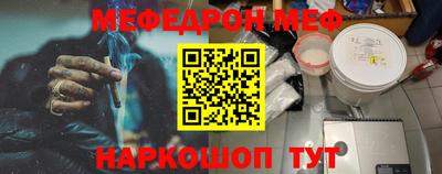 прущие крисы Новозыбков