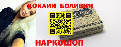 прущие крисы Новозыбков
