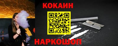 прущие крисы Новозыбков