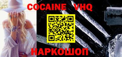 прущие крисы Новозыбков
