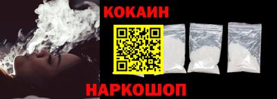 прущие крисы Новозыбков