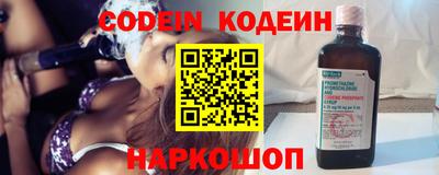 кристаллы Нягань