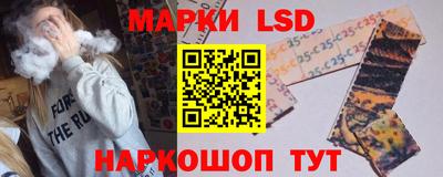 гашик Обь