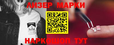 марки nbome Новодвинск