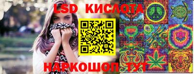 сатива Новокубанск