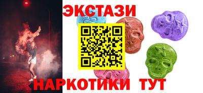 прущие крисы Новозыбков