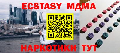 марки nbome Новодвинск