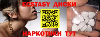 прущие крисы Новозыбков