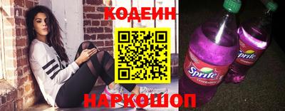 марки nbome Новодвинск