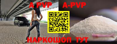 марки nbome Новодвинск