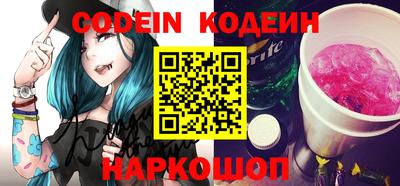 прущие крисы Новозыбков