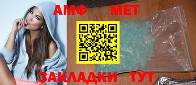 сатива Новокубанск