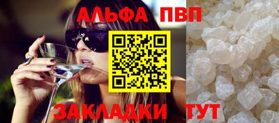 сатива Новокубанск