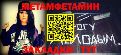 прущие крисы Новозыбков