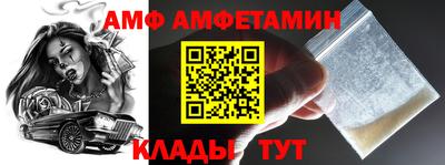 сатива Новокубанск