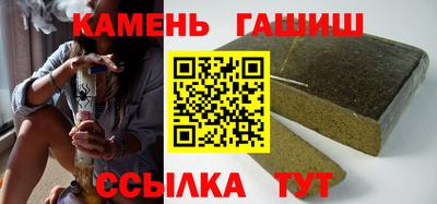 сатива Новокубанск