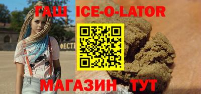 прущие крисы Новозыбков
