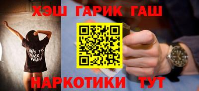 прущие крисы Новозыбков