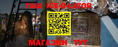 сатива Новокубанск