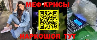 сатива Новокубанск