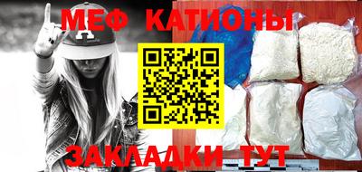 прущие крисы Новозыбков
