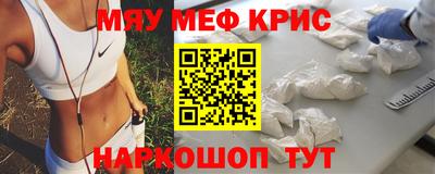 гашик Обь