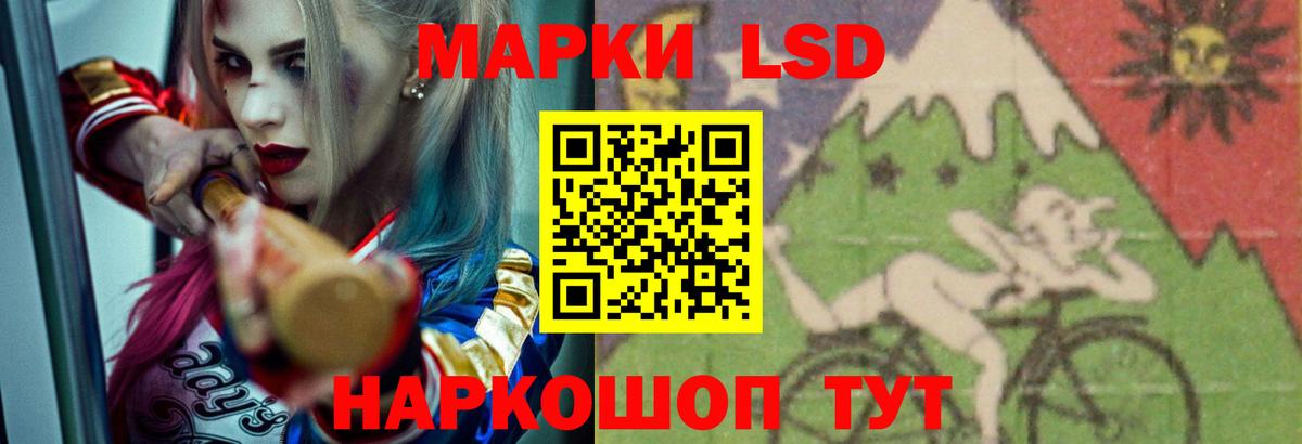 Лсд 25 экстази кислота  Вход с VPN  LSD-25 экстази ecstasy  Усолье-Сибирское 
