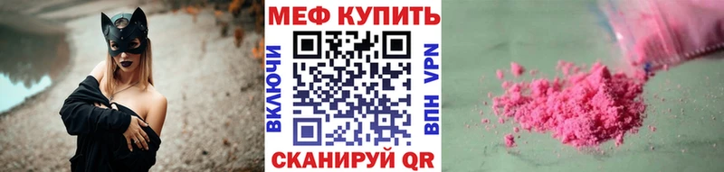 Мефедрон мяу мяу  Усолье-Сибирское 
