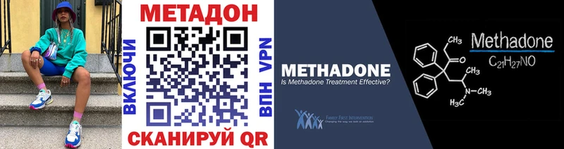 наркошоп  Усолье-Сибирское  Метадон кристалл 