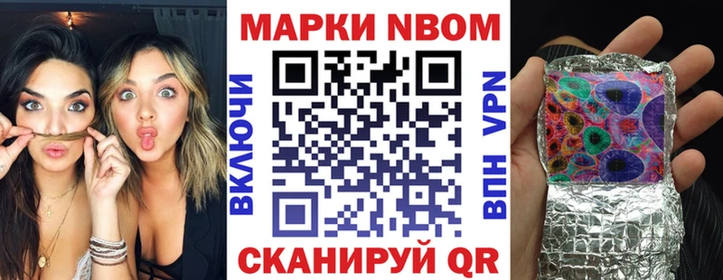OMG зеркало  Усолье-Сибирское  Марки 25I-NBOMe 1,5мг  как найти закладки 