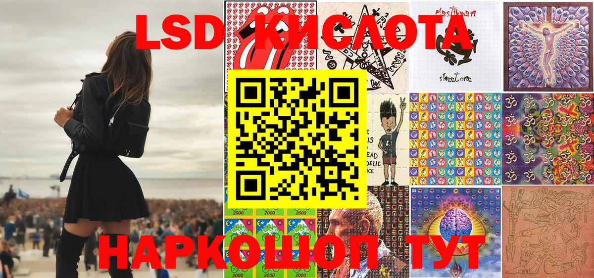 Усолье-Сибирское  Марки 25I-NBOMe 1500мкг  Вход с VPN  Марки 25I-NBOMe 1500мкг 
