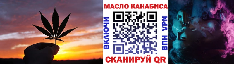где можно купить   Усолье-Сибирское  ТГК Wax 